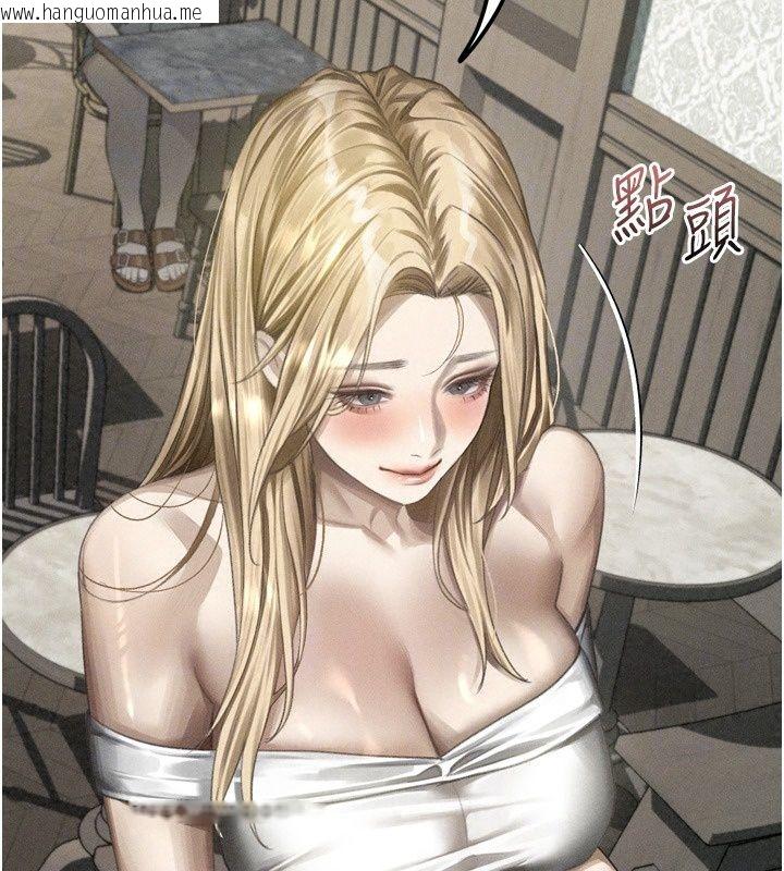 韩国漫画堕落物语2韩漫_堕落物语2-第73话-给部长的「特别服务」在线免费阅读-韩国漫画-第61张图片