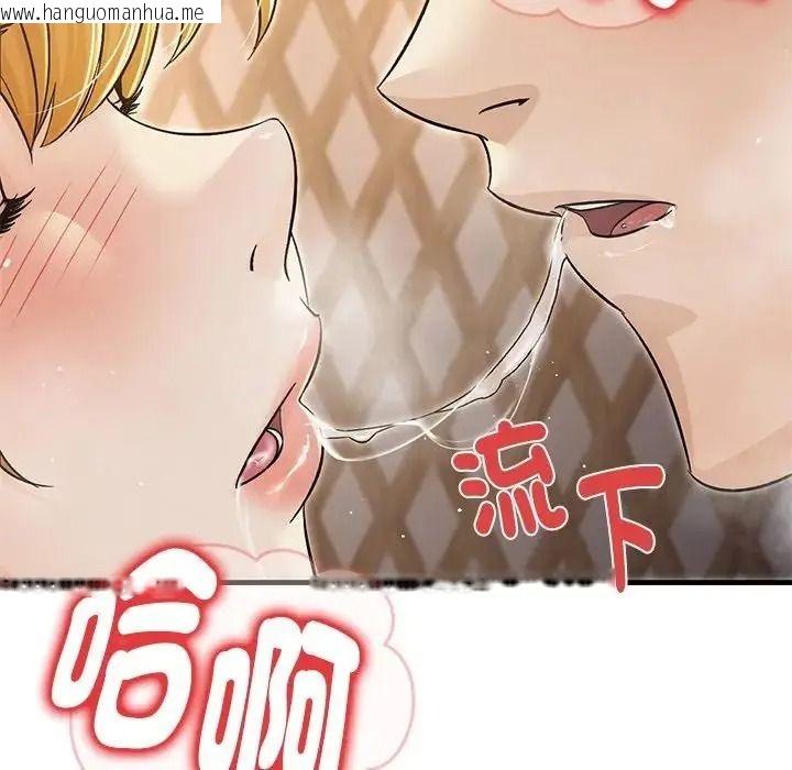 韩国漫画只有我一个男玩家韩漫_只有我一个男玩家-第7话在线免费阅读-韩国漫画-第215张图片