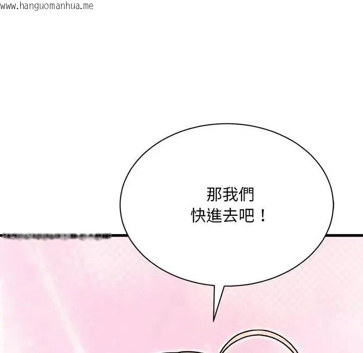 韩国漫画只有我一个男玩家韩漫_只有我一个男玩家-第7话在线免费阅读-韩国漫画-第35张图片
