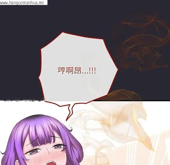 韩国漫画窥探未来的代价韩漫_窥探未来的代价-第11话在线免费阅读-韩国漫画-第16张图片