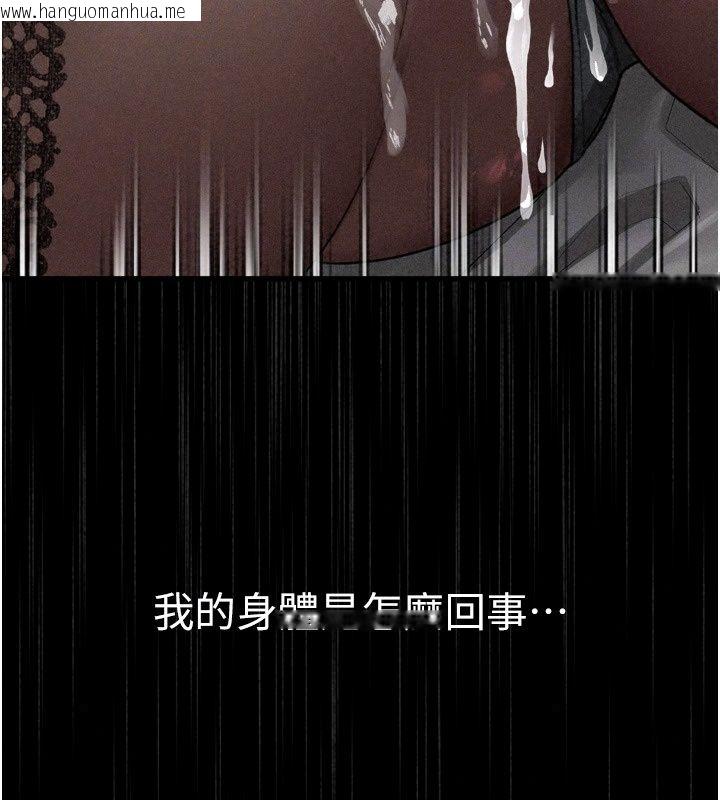 韩国漫画堕落物语2韩漫_堕落物语2-第73话-给部长的「特别服务」在线免费阅读-韩国漫画-第224张图片