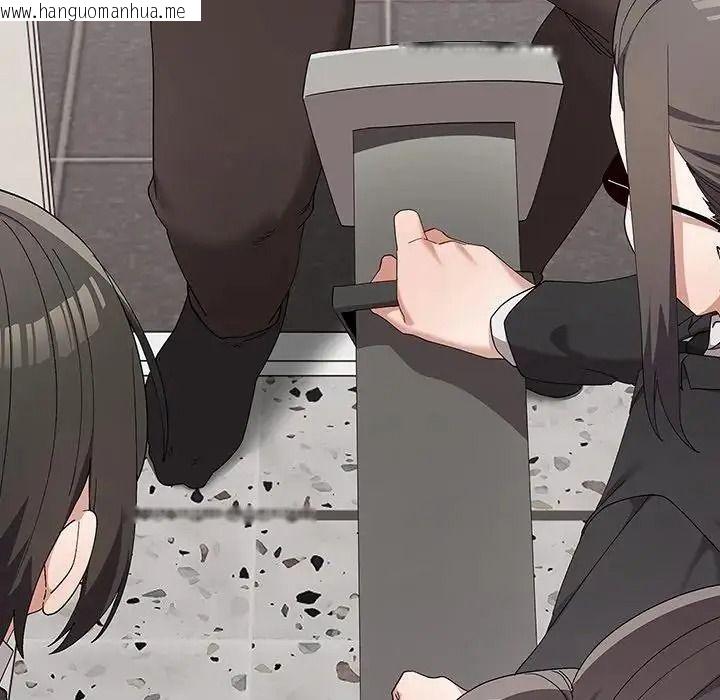 韩国漫画男以稀为贵韩漫_男以稀为贵-第21话在线免费阅读-韩国漫画-第33张图片