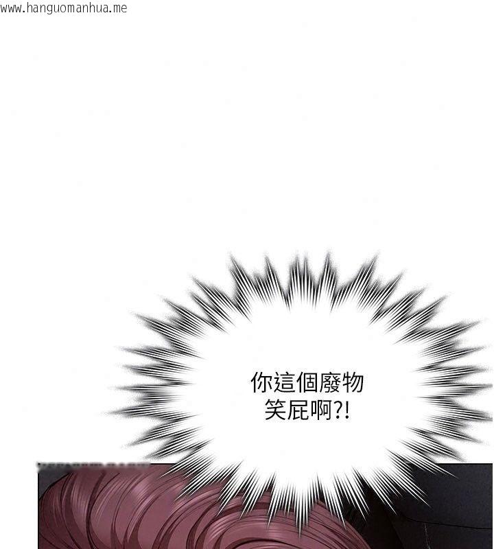 韩国漫画守护妳韩漫_守护妳-第51话-进入毒窟的安琪在线免费阅读-韩国漫画-第109张图片