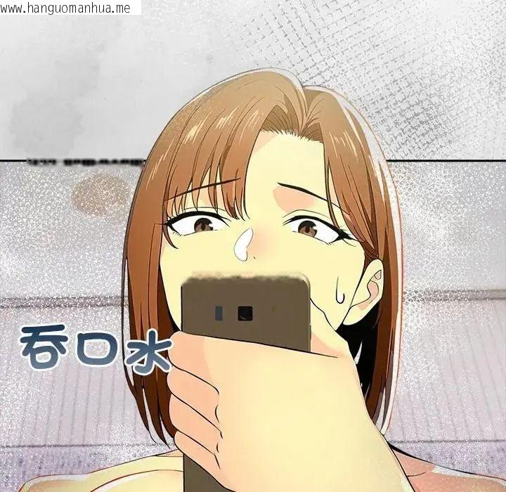 韩国漫画高薪兼职的代价韩漫_高薪兼职的代价-第12话在线免费阅读-韩国漫画-第86张图片