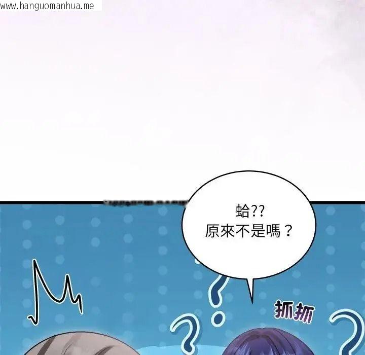 韩国漫画唬烂也没关系韩漫_唬烂也没关系-第10话在线免费阅读-韩国漫画-第55张图片