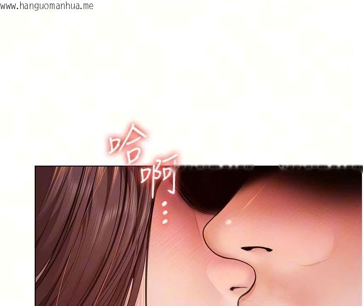 韩国漫画守护妳韩漫_守护妳-第51话-进入毒窟的安琪在线免费阅读-韩国漫画-第12张图片