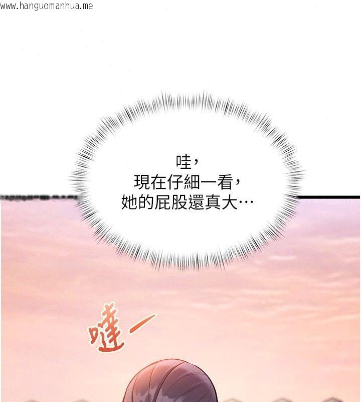 韩国漫画特色新视界韩漫_特色新视界-第58话-调戏秀色可餐的丫鬟在线免费阅读-韩国漫画-第85张图片