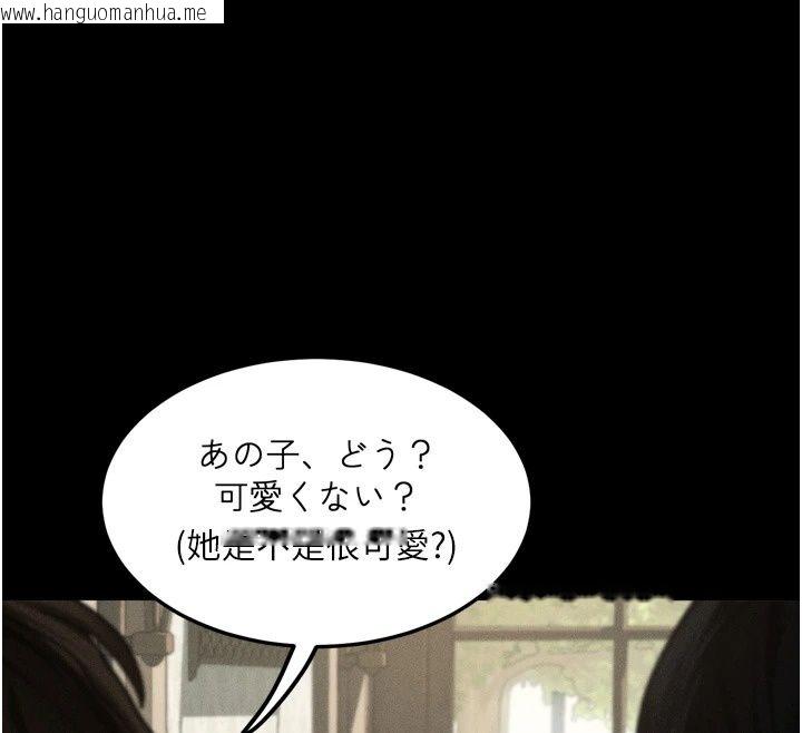 韩国漫画堕落物语2韩漫_堕落物语2-第73话-给部长的「特别服务」在线免费阅读-韩国漫画-第71张图片