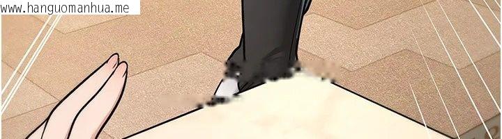 韩国漫画诅咒性转物语韩漫_诅咒性转物语-第47话-「保险套短裙」在线免费阅读-韩国漫画-第41张图片