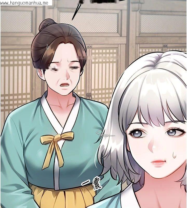 韩国漫画特色新视界韩漫_特色新视界-第58话-调戏秀色可餐的丫鬟在线免费阅读-韩国漫画-第36张图片