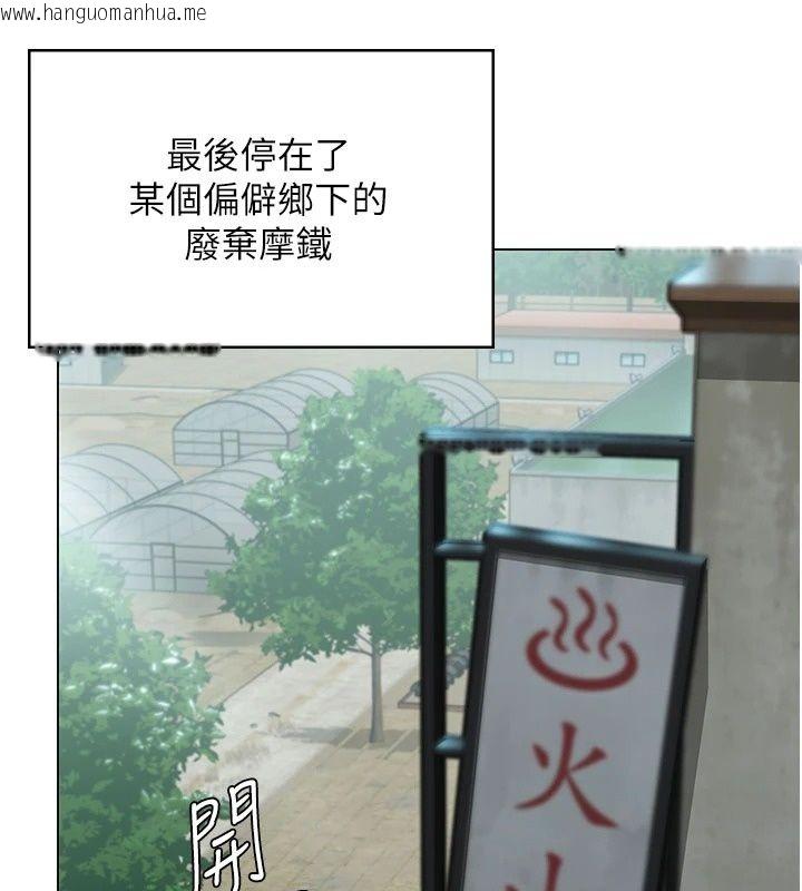 韩国漫画守护妳韩漫_守护妳-第51话-进入毒窟的安琪在线免费阅读-韩国漫画-第117张图片