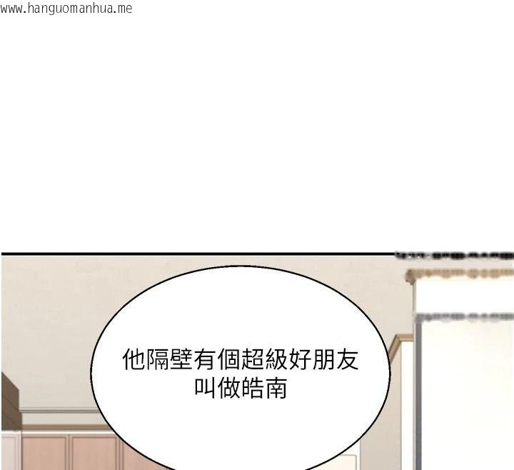 韩国漫画熟女交换计划韩漫_熟女交换计划-第89话-巨乳猎物新登场在线免费阅读-韩国漫画-第127张图片