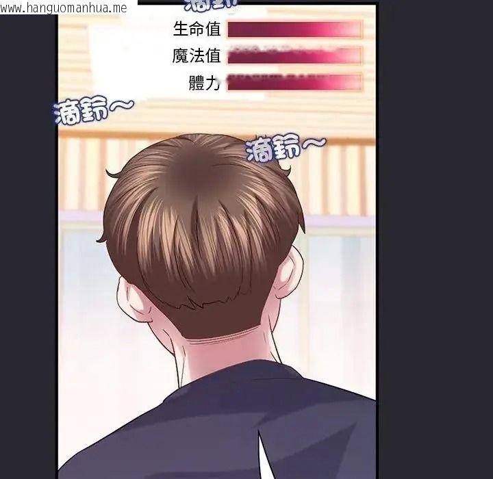 韩国漫画窥探未来的代价韩漫_窥探未来的代价-第11话在线免费阅读-韩国漫画-第49张图片