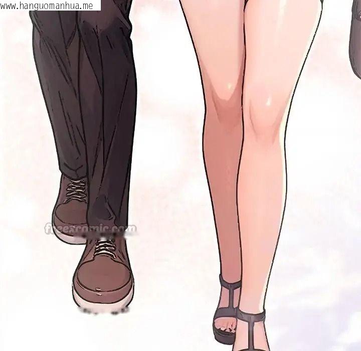 韩国漫画只有我一个男玩家韩漫_只有我一个男玩家-第7话在线免费阅读-韩国漫画-第45张图片