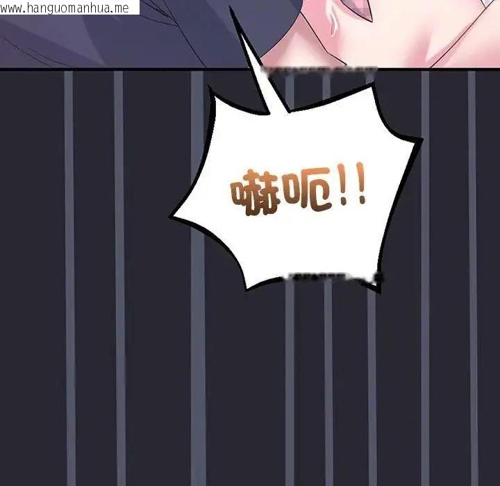 韩国漫画窥探未来的代价韩漫_窥探未来的代价-第11话在线免费阅读-韩国漫画-第127张图片