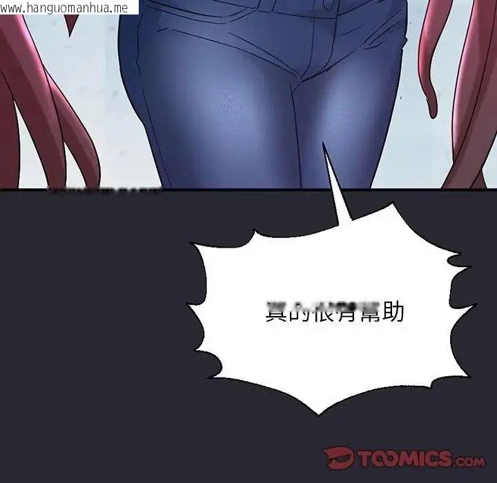 韩国漫画窥探未来的代价韩漫_窥探未来的代价-第11话在线免费阅读-韩国漫画-第28张图片