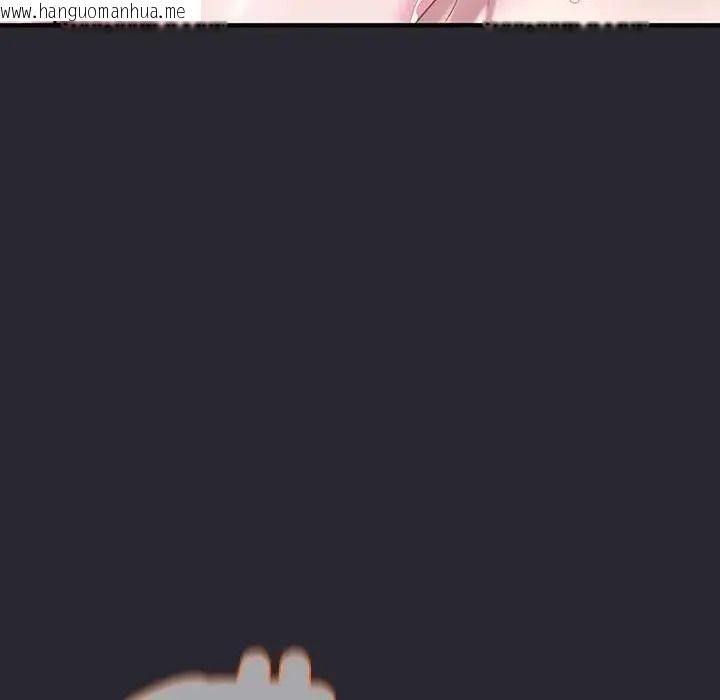 韩国漫画窥探未来的代价韩漫_窥探未来的代价-第11话在线免费阅读-韩国漫画-第18张图片