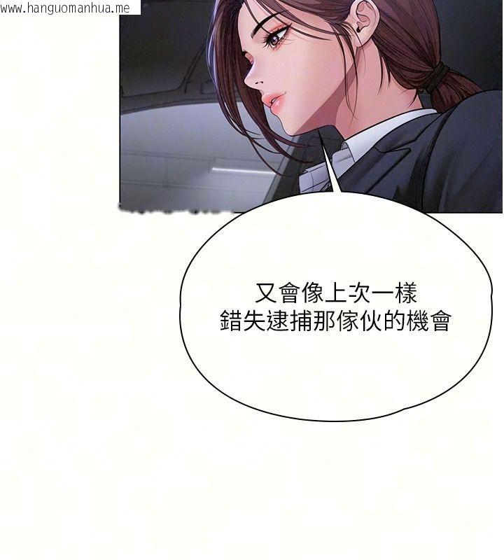 韩国漫画守护妳韩漫_守护妳-第51话-进入毒窟的安琪在线免费阅读-韩国漫画-第70张图片