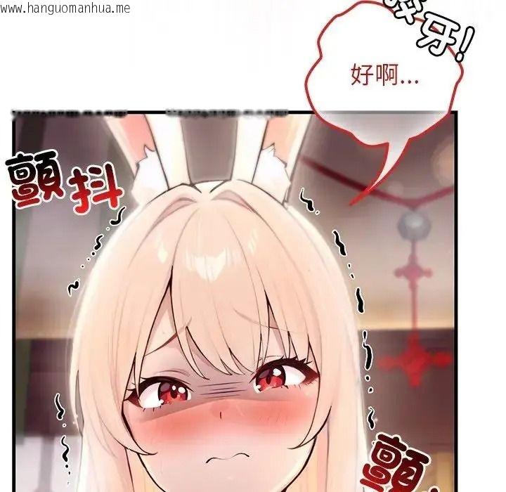 韩国漫画异世界骑士团长韩漫_异世界骑士团长-第87话在线免费阅读-韩国漫画-第28张图片