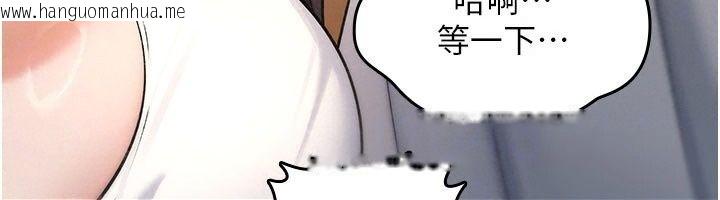 韩国漫画诅咒性转物语韩漫_诅咒性转物语-第47话-「保险套短裙」在线免费阅读-韩国漫画-第176张图片