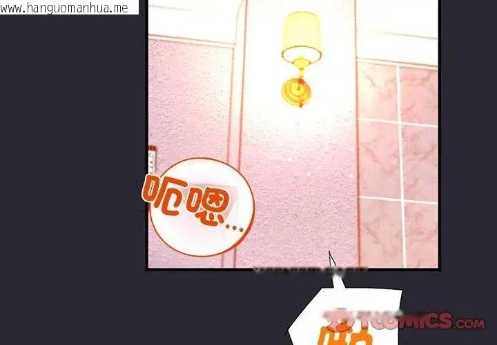 韩国漫画窥探未来的代价韩漫_窥探未来的代价-第11话在线免费阅读-韩国漫画-第4张图片