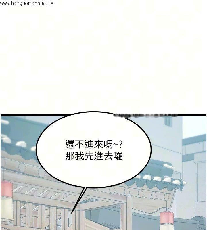 韩国漫画特色新视界韩漫_特色新视界-第58话-调戏秀色可餐的丫鬟在线免费阅读-韩国漫画-第11张图片