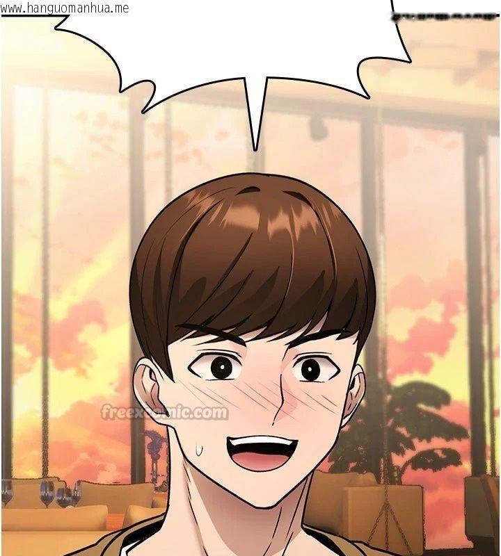 韩国漫画诅咒性转物语韩漫_诅咒性转物语-第47话-「保险套短裙」在线免费阅读-韩国漫画-第135张图片