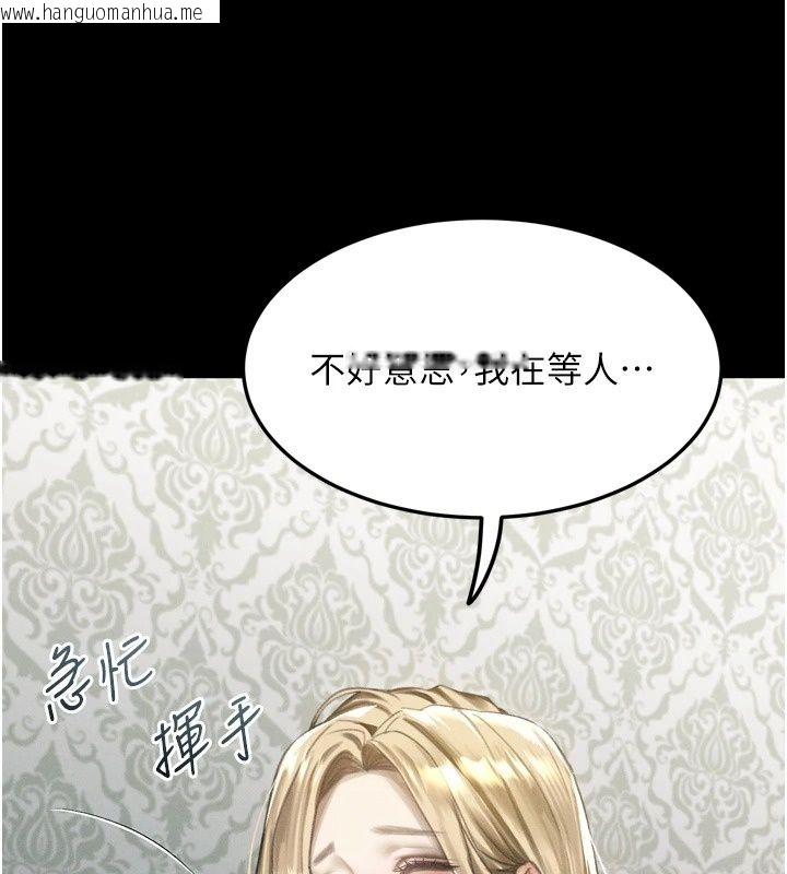 韩国漫画堕落物语2韩漫_堕落物语2-第73话-给部长的「特别服务」在线免费阅读-韩国漫画-第89张图片