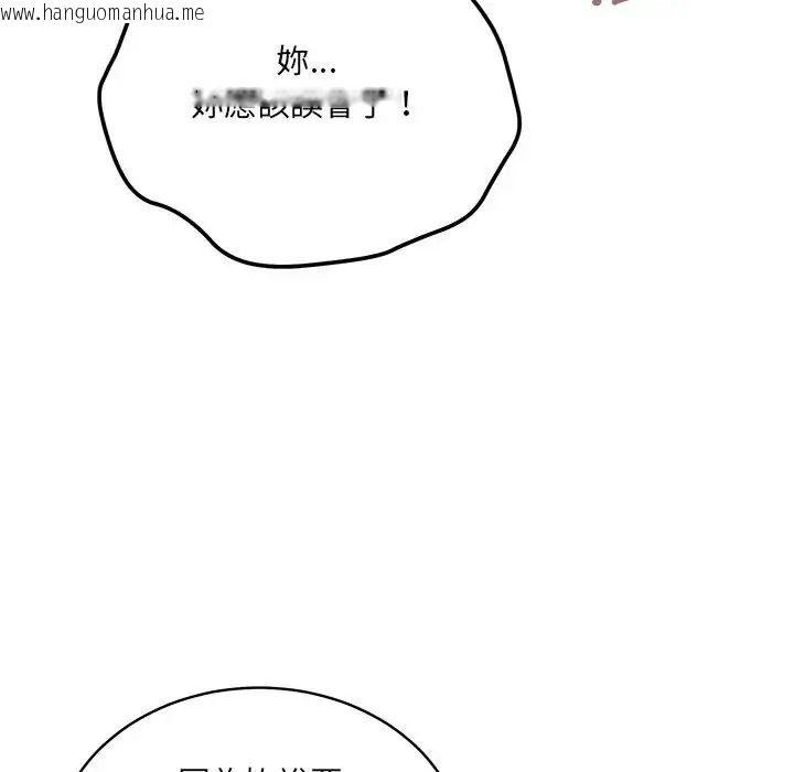 韩国漫画唬烂也没关系韩漫_唬烂也没关系-第10话在线免费阅读-韩国漫画-第33张图片