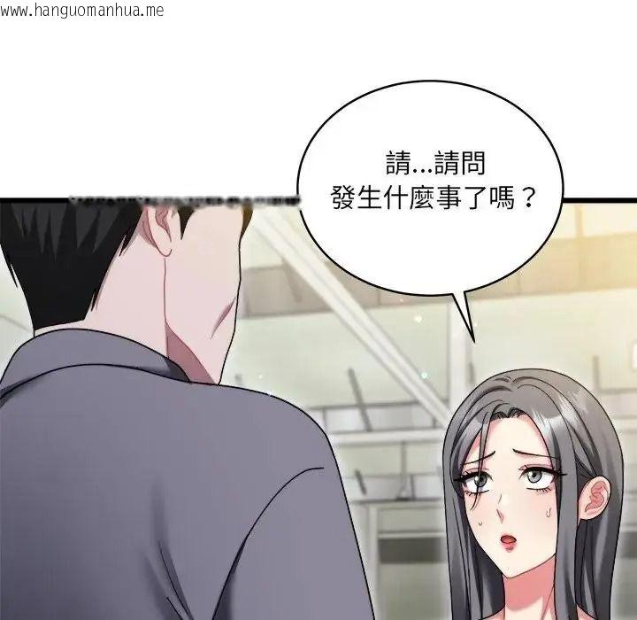 韩国漫画唬烂也没关系韩漫_唬烂也没关系-第10话在线免费阅读-韩国漫画-第113张图片