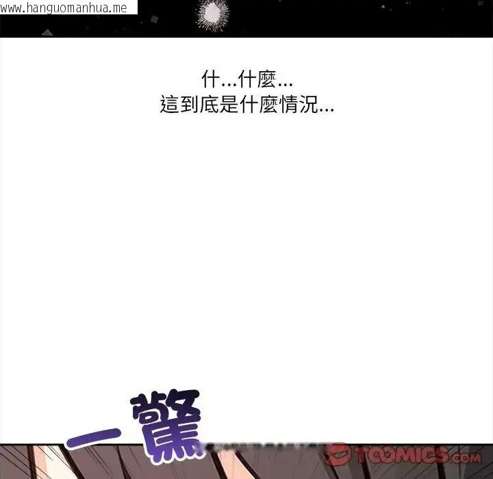 韩国漫画大学女生宿舍的秘密韩漫_大学女生宿舍的秘密-第38话在线免费阅读-韩国漫画-第38张图片