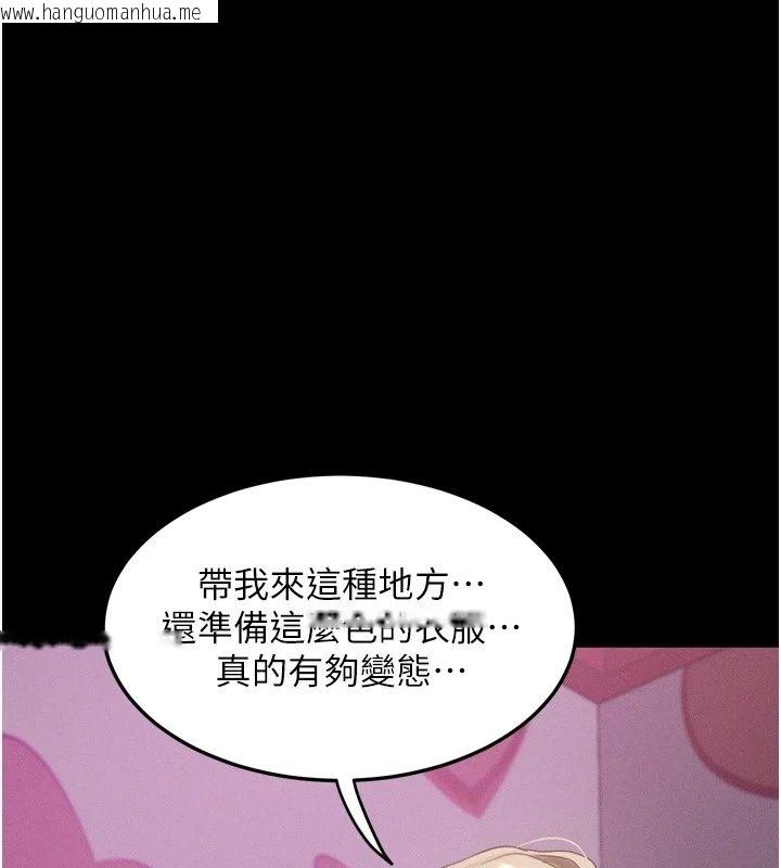 韩国漫画堕落物语2韩漫_堕落物语2-第73话-给部长的「特别服务」在线免费阅读-韩国漫画-第151张图片