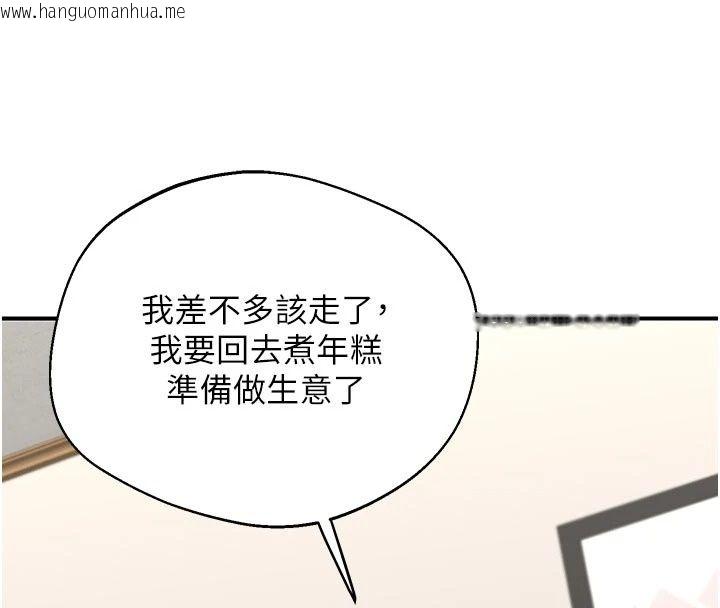 韩国漫画熟女交换计划韩漫_熟女交换计划-第89话-巨乳猎物新登场在线免费阅读-韩国漫画-第140张图片