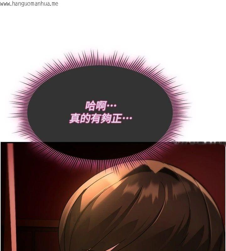 韩国漫画诅咒性转物语韩漫_诅咒性转物语-第47话-「保险套短裙」在线免费阅读-韩国漫画-第155张图片