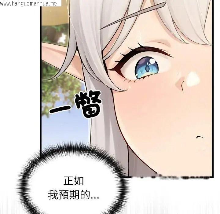 韩国漫画异世界骑士团长韩漫_异世界骑士团长-第87话在线免费阅读-韩国漫画-第24张图片