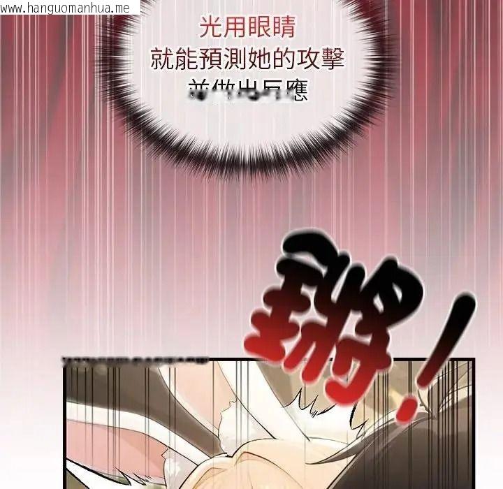 韩国漫画异世界骑士团长韩漫_异世界骑士团长-第87话在线免费阅读-韩国漫画-第78张图片