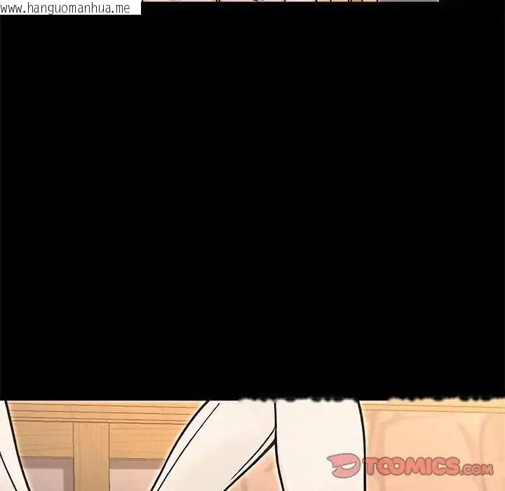 韩国漫画只有我一个男玩家韩漫_只有我一个男玩家-第7话在线免费阅读-韩国漫画-第172张图片