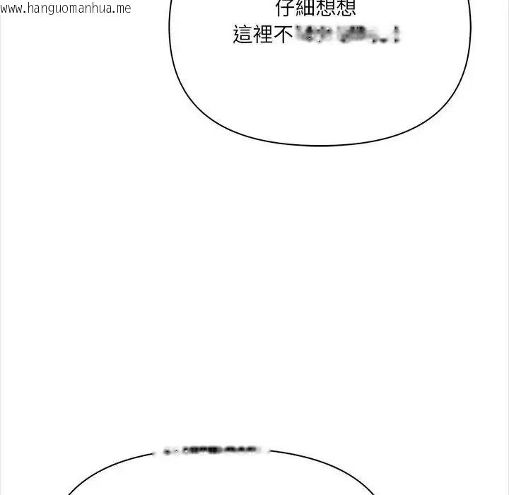 韩国漫画大学女生宿舍的秘密韩漫_大学女生宿舍的秘密-第38话在线免费阅读-韩国漫画-第49张图片
