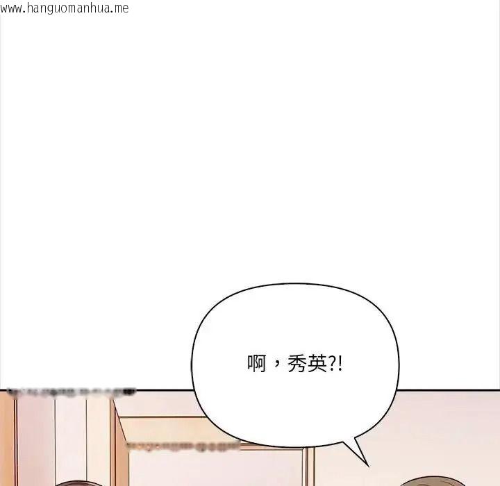 韩国漫画大学女生宿舍的秘密韩漫_大学女生宿舍的秘密-第38话在线免费阅读-韩国漫画-第55张图片