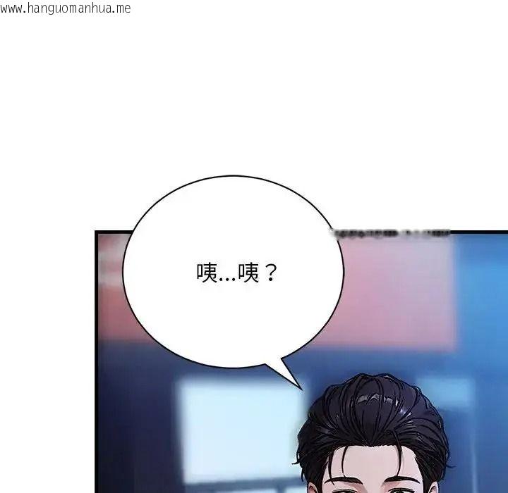 韩国漫画只有我一个男玩家韩漫_只有我一个男玩家-第7话在线免费阅读-韩国漫画-第6张图片
