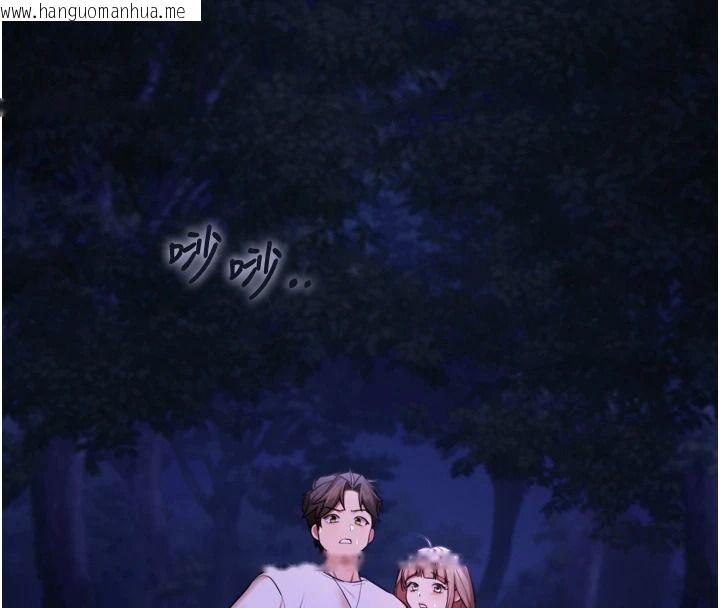 韩国漫画逆转食物链韩漫_逆转食物链-第13话-与老师深夜探险在线免费阅读-韩国漫画-第113张图片