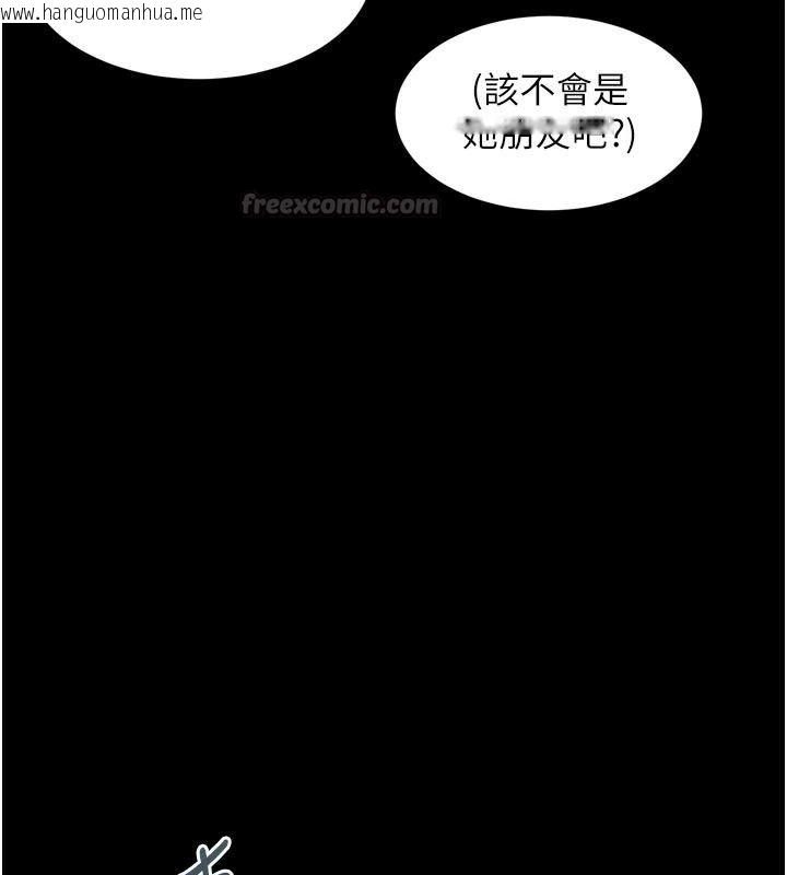 韩国漫画堕落物语2韩漫_堕落物语2-第73话-给部长的「特别服务」在线免费阅读-韩国漫画-第105张图片