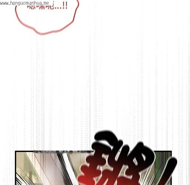 韩国漫画异世界骑士团长韩漫_异世界骑士团长-第87话在线免费阅读-韩国漫画-第80张图片