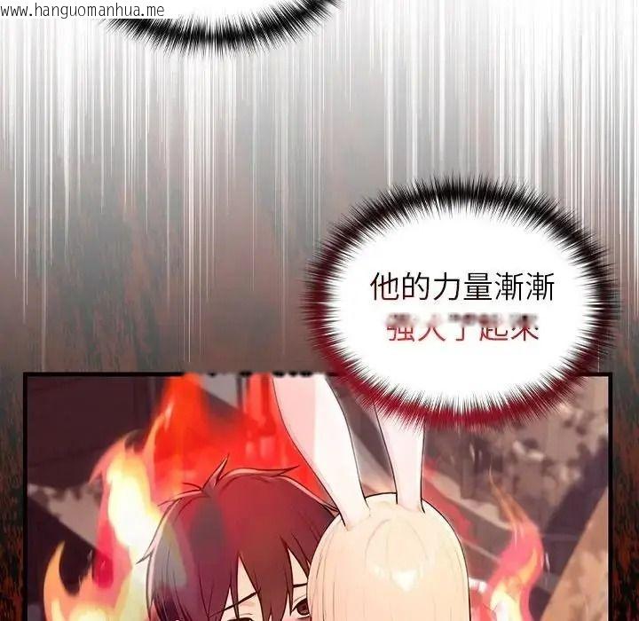 韩国漫画异世界骑士团长韩漫_异世界骑士团长-第87话在线免费阅读-韩国漫画-第25张图片