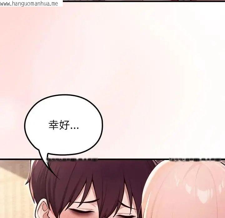 韩国漫画异世界骑士团长韩漫_异世界骑士团长-第87话在线免费阅读-韩国漫画-第49张图片