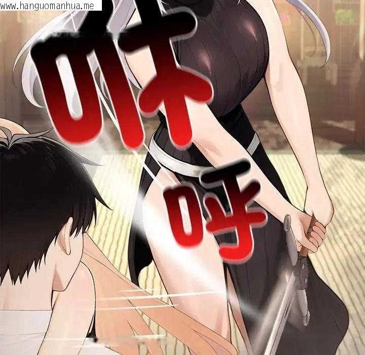 韩国漫画异世界骑士团长韩漫_异世界骑士团长-第87话在线免费阅读-韩国漫画-第70张图片