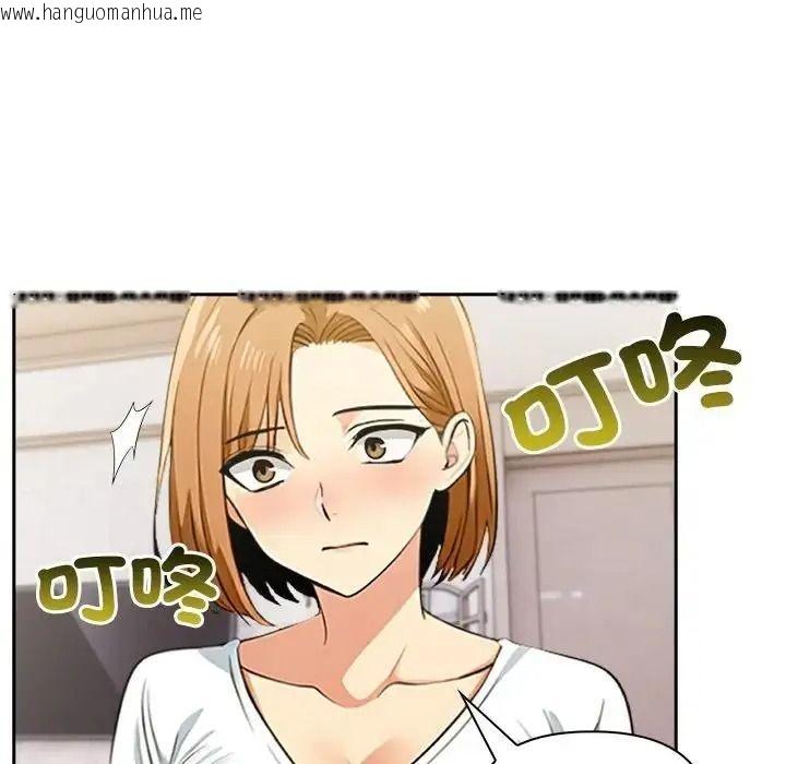 韩国漫画高薪兼职的代价韩漫_高薪兼职的代价-第12话在线免费阅读-韩国漫画-第101张图片