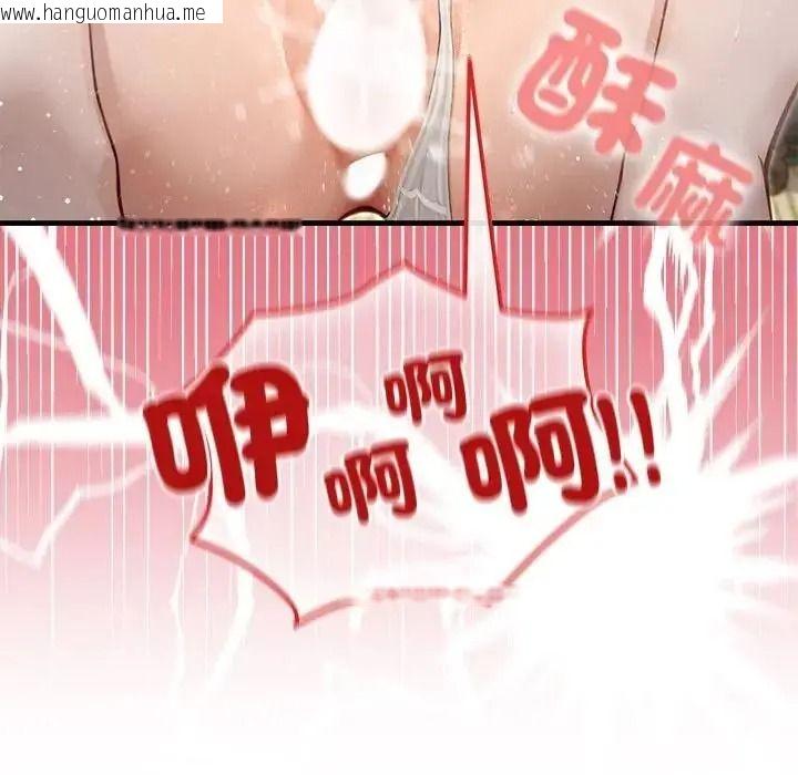 韩国漫画异世界骑士团长韩漫_异世界骑士团长-第87话在线免费阅读-韩国漫画-第126张图片