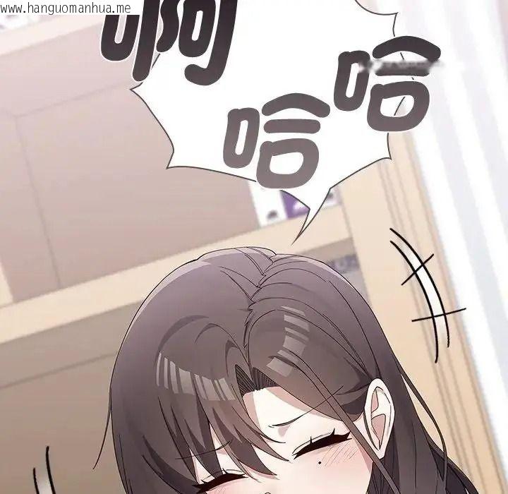 韩国漫画男以稀为贵韩漫_男以稀为贵-第21话在线免费阅读-韩国漫画-第78张图片