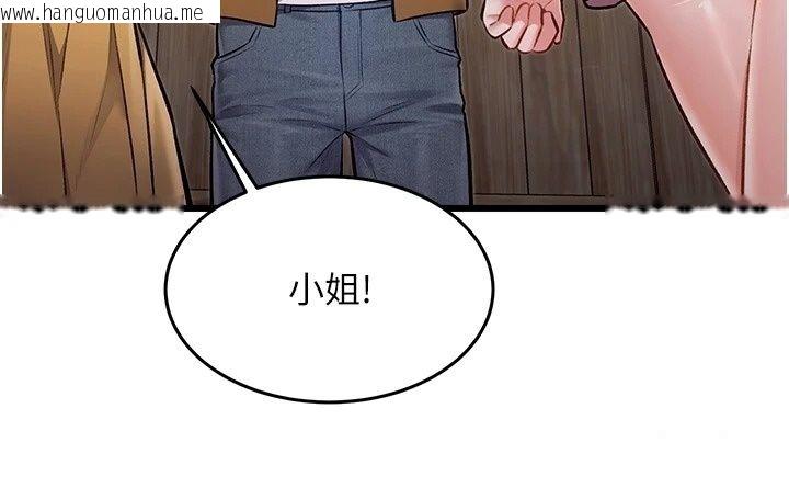 韩国漫画特色新视界韩漫_特色新视界-第58话-调戏秀色可餐的丫鬟在线免费阅读-韩国漫画-第40张图片